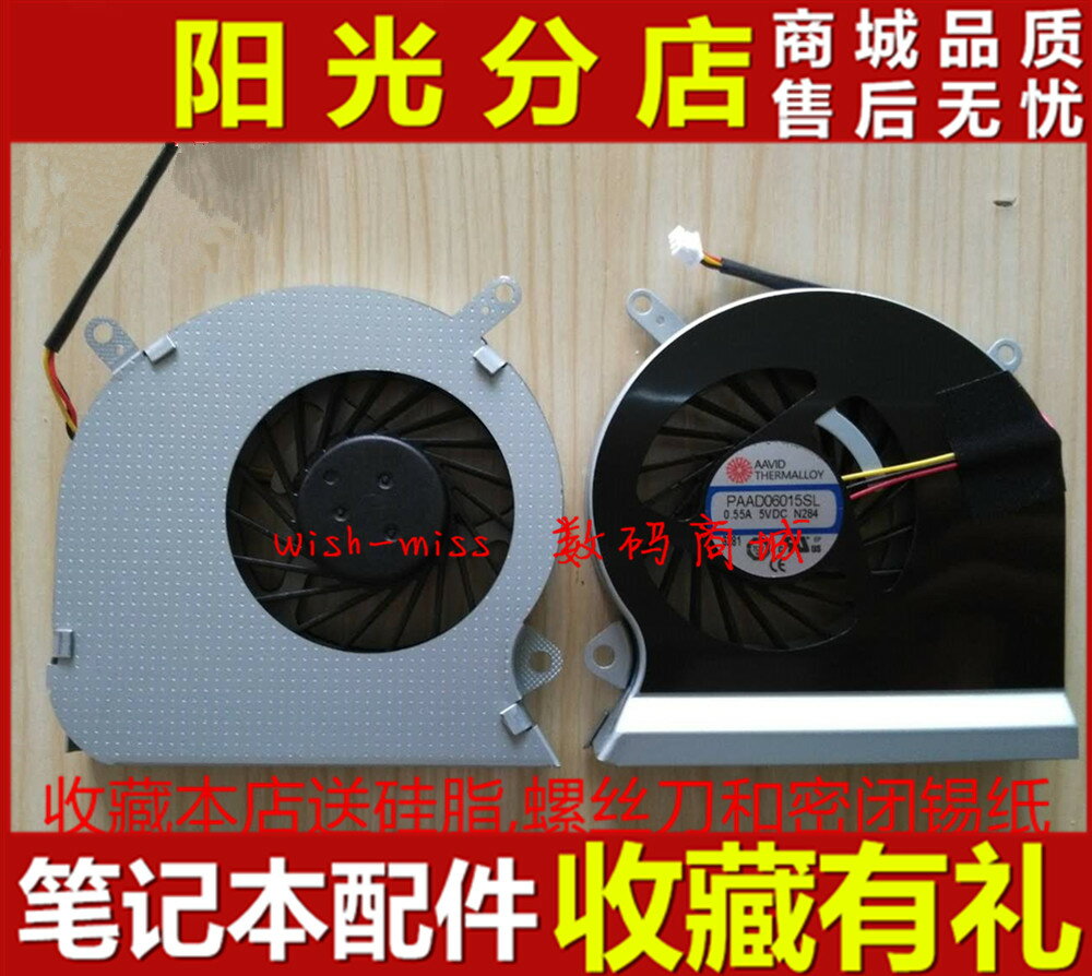 適用於 MSI微星GE60 MS-16GA 16GC MS-16GH MS-16GF MS-16GD 風扇