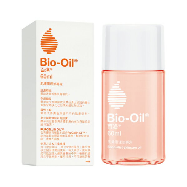 Bio-oil 百洛 專業護理油/撫紋(60ml)【公司貨】好窩生活節