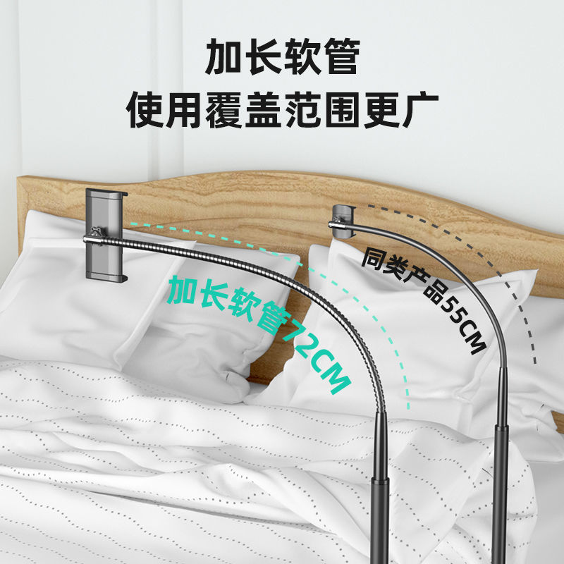 免運 手機支架 平板支架 懶人手機落地支架ipad平板電腦通用多功能床上宿舍俯拍直播支撐架 快速出貨