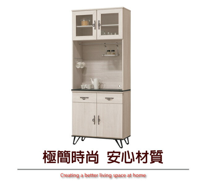【綠家居】洛沃 時尚2.7尺雲紋石面餐櫃/收納櫃組合