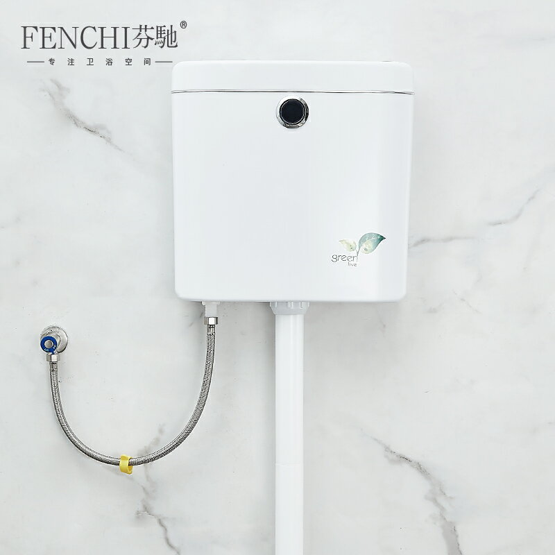 芬馳全自動智能感應水箱家用衛生間沖水箱廁所蹲便器沖水器掛墻式