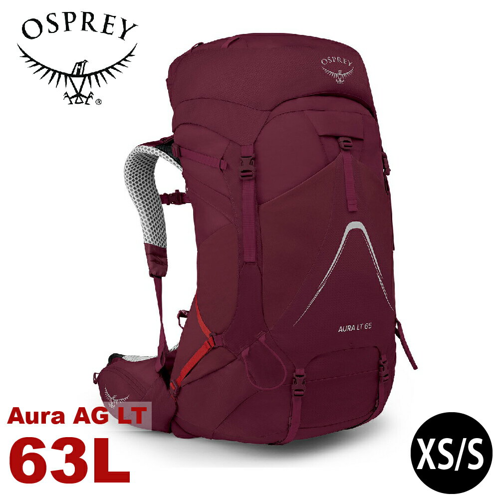【OSPREY 美國 Aura AG LT 65 登山背包《解藥紫XS/S》63L】自助旅行/雙肩背包/行李背包