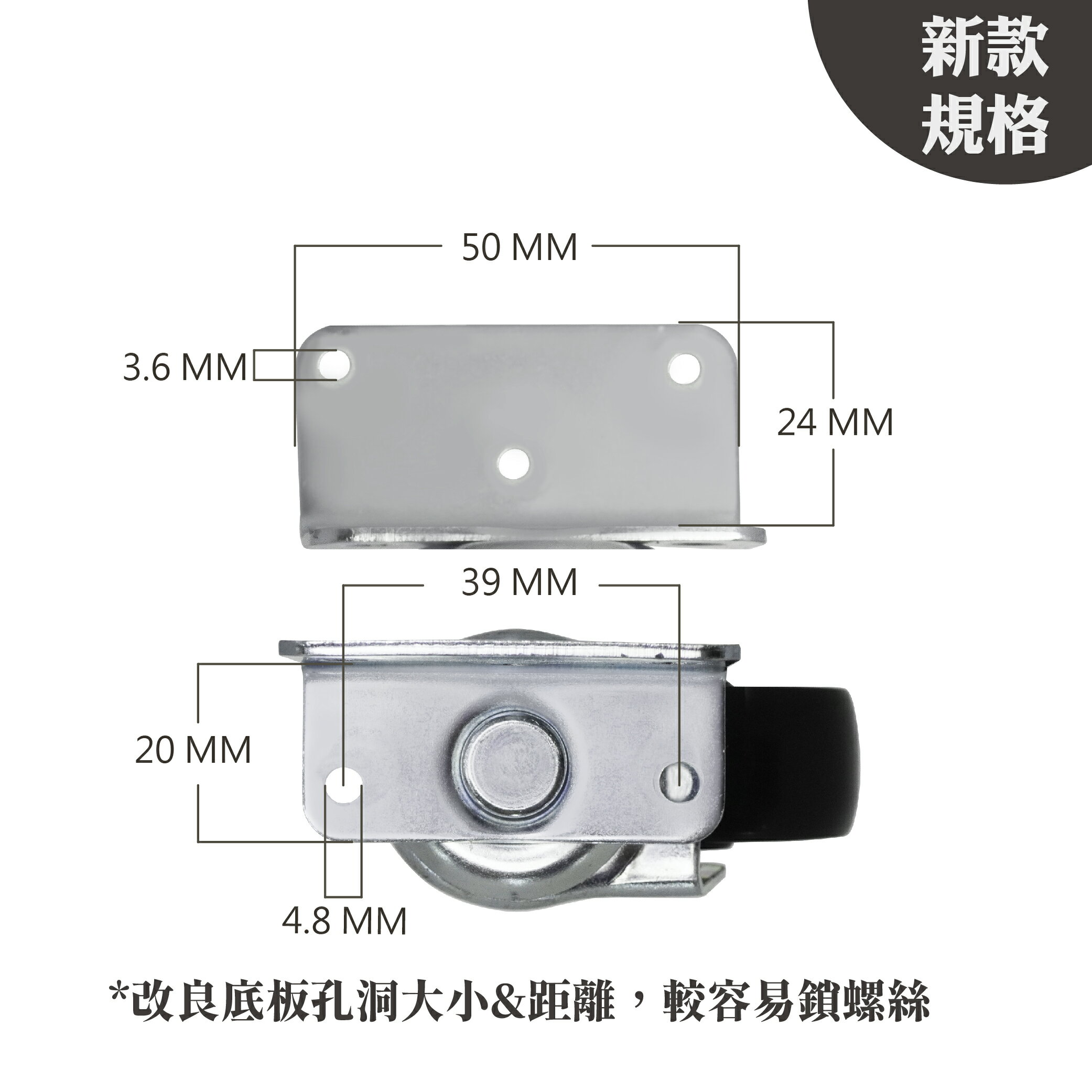 2英吋多功能家具輪｜PP小工具輪 L型四角鐵板輪子 直角皆可安裝/桌子櫃子替換輪 (單顆販售/台灣製造) 2
