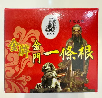 預防登革熱/腸病毒大作戰!防蚊蚊帳/抗菌洗手濕紙巾推薦到華大夫金牌金門一條根天然乳霜 100g /盒【立得藥局】 預防登革熱/腸病毒大作戰!防蚊蚊帳/抗菌洗手濕紙巾推薦到華大夫金牌金門一條根天然乳霜 100g /盒【立得藥局】