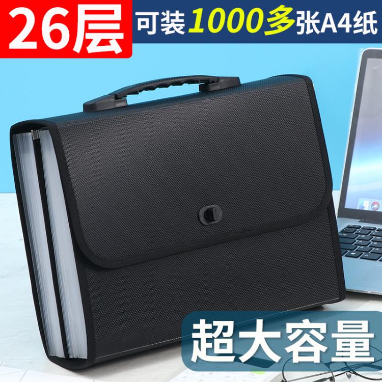 26格風琴包多層手提資料夾A4大容量高中生學生用試卷袋檔案收納袋