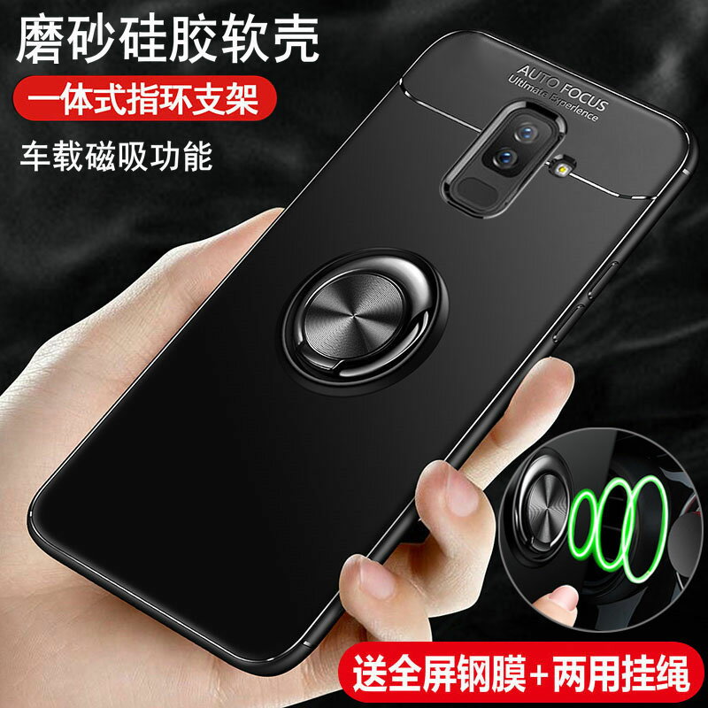 三星A9 Star lite手機殼A9s保護A8s矽膠套SM-G8870全包邊A6050防摔A9200磨砂A6058軟殼超薄Galaxy個性男女潮
