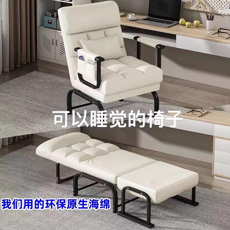 公司貨 超低價 免運 折疊辦公躺椅午睡床可躺可坐兩用椅出租屋單人靠背沙發椅午睡座椅 快速發貨