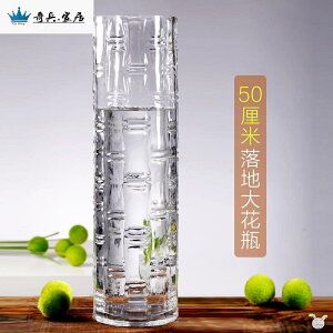 ,特大號富貴竹花瓶玻璃透明高款插花家用圓柱直筒40cm高50厘米大