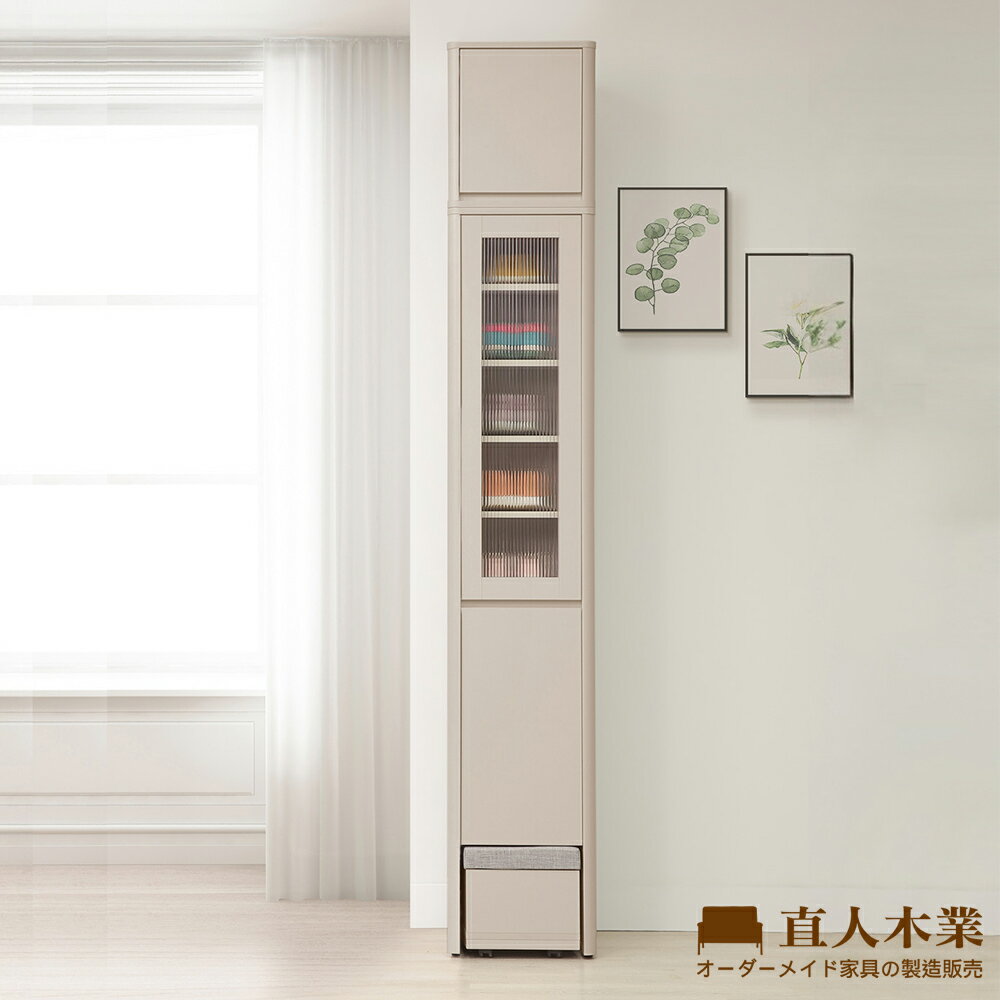 【直人木業】UL莫蘭迪奶油風高被櫥玄關櫃41公分