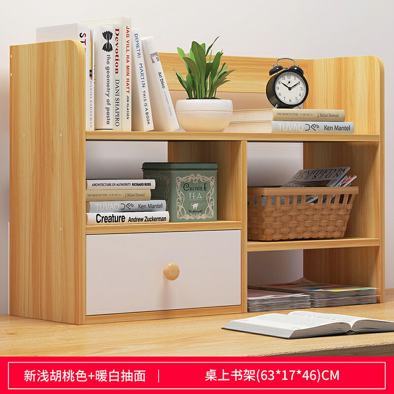 簡易置物架 簡易收納櫃 簡易書架 桌上書架創意置物架書桌家用臥室桌面收納小架子學生省空間儲物櫃『cyd3420』T