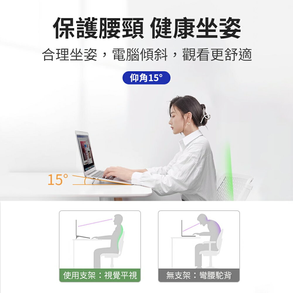 鋅合金 筆電便攜支架 隱形支架  平板 筆電 支架 立架【H00084】 6