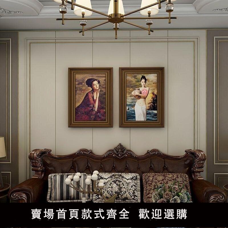 【可開發票】歐式掛畫臥室床頭裝飾畫客廳背景壁畫美女油畫世界名畫抱陶女