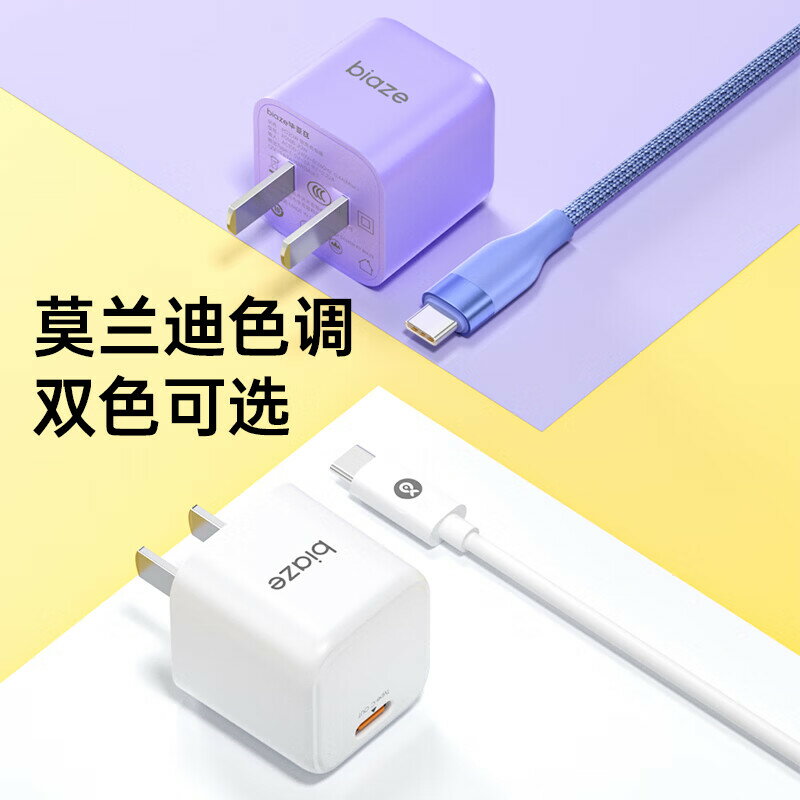 蘋果15充電器 Type-C快充 PD20W充電頭 適用蘋果15/14ProMax/13/12/11/iPad手機平板USB-C插頭