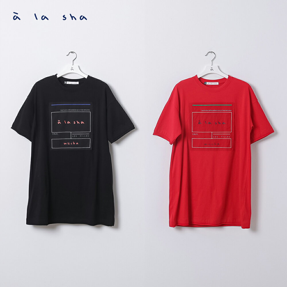a la sha  LOGO印花設計長版棉T 5