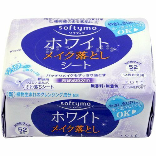 日本kose高絲softymo 膠原蛋白卸妝棉52枚 袋裝 紫 迪迪耶生活館 Rakuten樂天市場