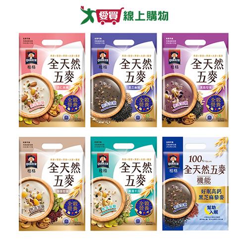 網購推薦-滿額領劵現折