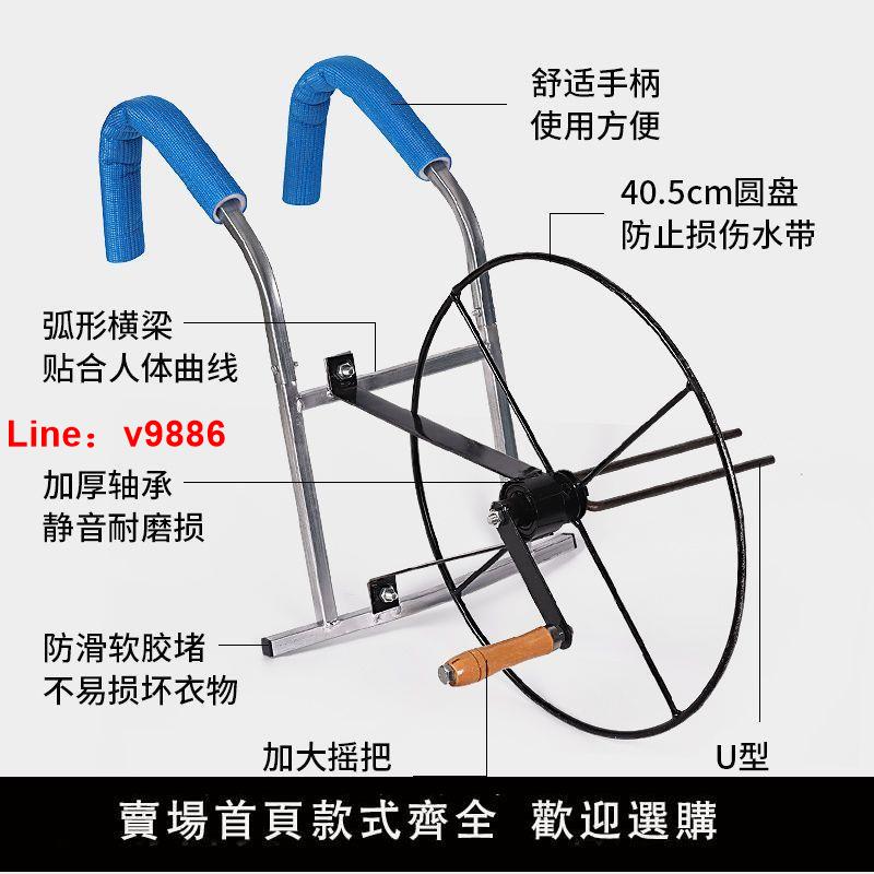 【臺灣公司 超低價】新款灌溉澆地水帶收卷器消防噴帶神器卷盤器纏水管肩背式農用家用