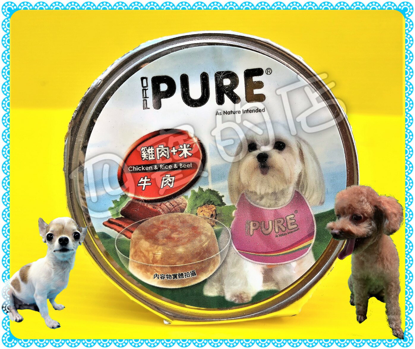✪四寶的店n✪猋➤(牛肉)雞肉+米+牛肉 80g/罐➤六種口味 PURE PUREP 巧鮮杯 猋 犬 罐頭 狗 餐盒 鋁箔杯