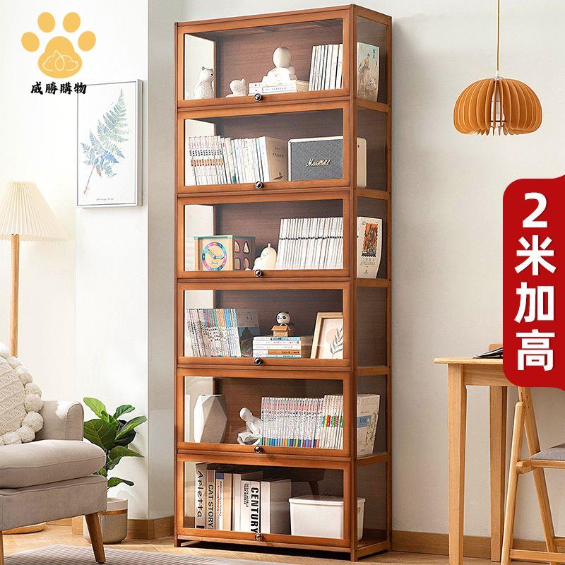 儲物櫃 收納櫃 書架落地置物架書櫃子家用兒童客廳實木簡易臥室展示櫃靠墻雜物櫃 八折下殺wy27