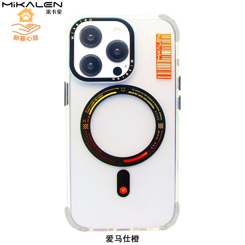 現貨！iPhone手機殼 iPhone保護殼 iPhone保護套 蘋果保護套 蘋果保護殼 蘋果14promax磁吸手機殼創意條碼13pro軟邊防摔四角加厚15磨砂殼特價出 現貨 開發票【hua3/8】