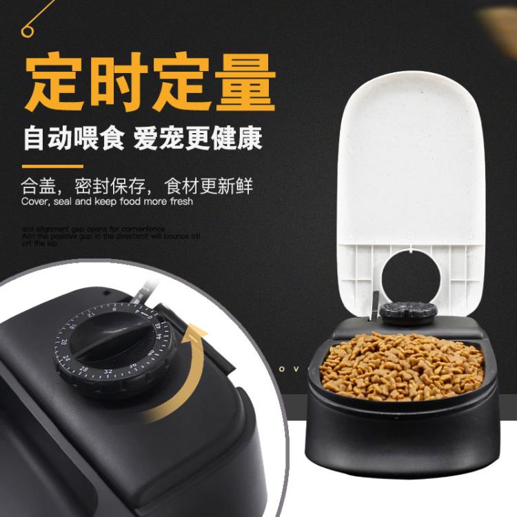 Pawise狗狗自動餵食器狗糧定時定量寵物貓咪自動投食器餵狗神器