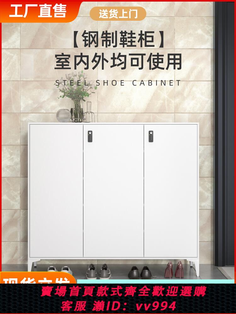 {公司貨 最低價}鞋櫃家用門口帶鎖防盜室外儲物櫃鋼制收納櫃走廊過道電梯進門櫃子