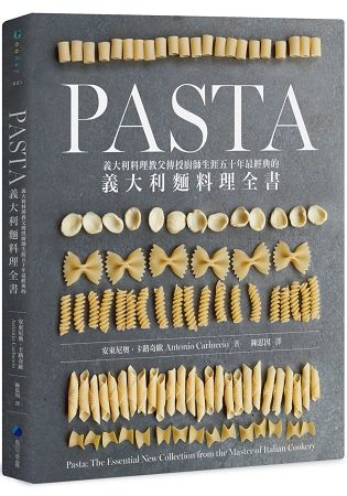 Pasta：義大利料理教父傳授廚師生涯五十年最經典的義大利麵料理全書 | 拾書所