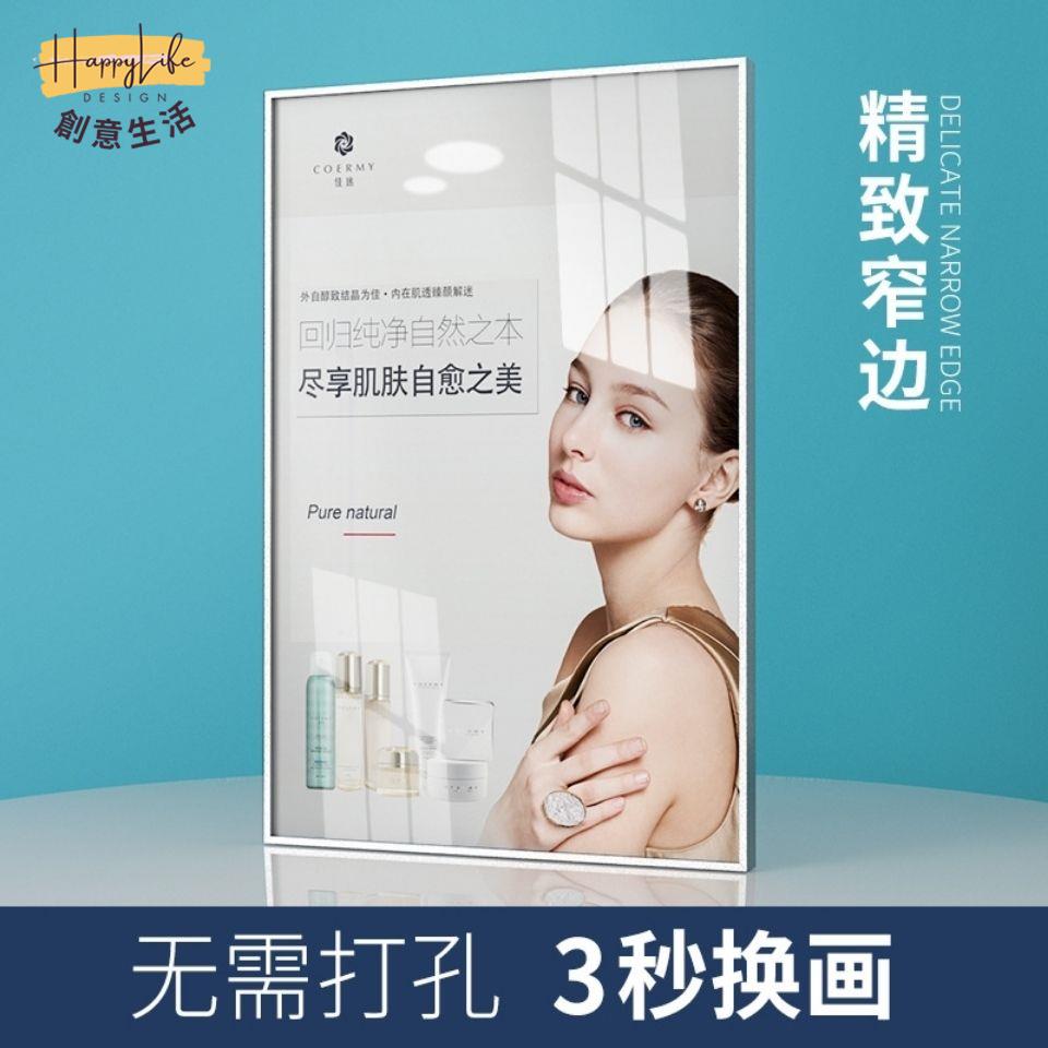 免運 工廠直銷 相框展示架 壁掛架 簡約鋁合金廣告框免打孔海報框掛墻定製展示鋁合金電梯宣傳畫相框附發票 新店開業 全館優惠 折扣