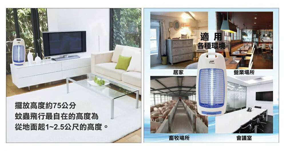 商品出清【友情牌】手提電擊式捕蚊燈15W VF-1583 4