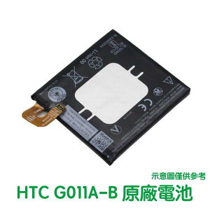【$299免運】含稅價【送4大好禮】HTC Google 谷歌 Pixel2 原廠電池 BG2W G011A-B