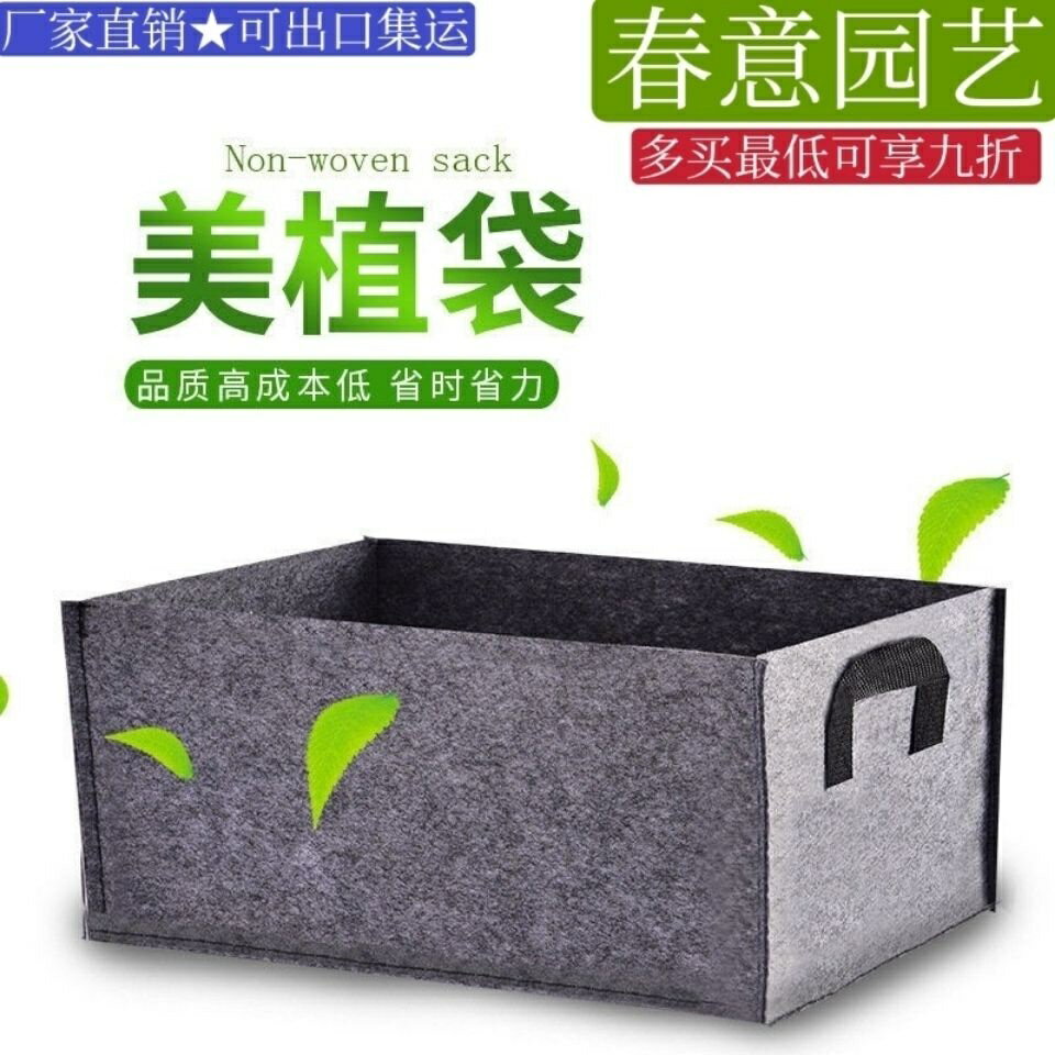 長方形花盆美植袋花卉正方形種植袋育苗盤陽臺種菜盆無紡布環保袋