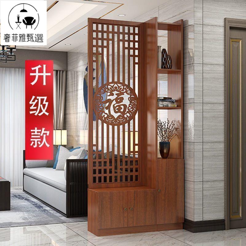 附發票 新中式門口屏風隔斷客廳鞋櫃置物玄關櫃簡約入戶簡約大福字隔斷櫃