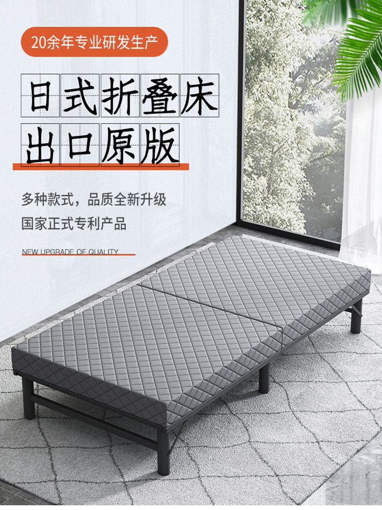 免運/ 可開票 快速出貨 折疊床 家用簡易折疊床成人加固單人床辦公午休午睡床小戶型拼床酒店加床