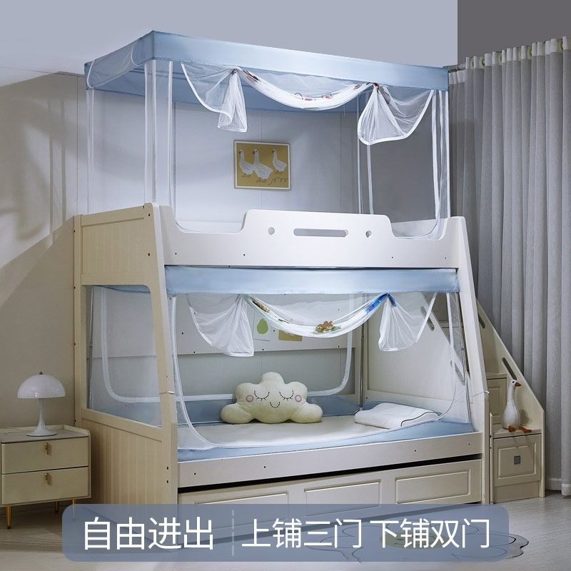 免運附發票 家用蚊帳 防蟲蚊帳 子母床蚊帳梯形支架上下鋪家用雙層兒童床高低上下床宿舍單人床 快速出貨