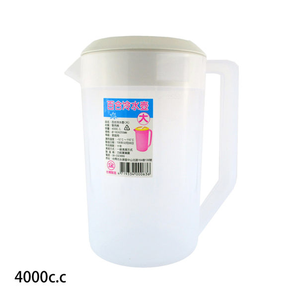 力銘百合冷水壺 大 4000 C C 玻璃壺冷水壺冷飲熱飲紅茶壺涼茶壺果汁水壺冷茶壺 中聯百貨 Rakuten樂天市場