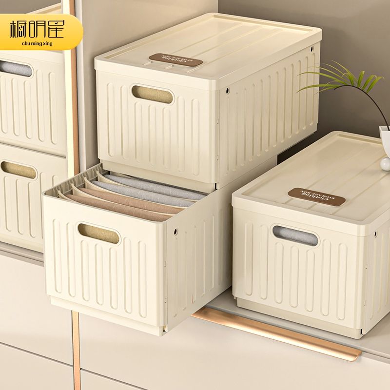 免運 居家收納 內衣收納 收納箱 整理箱 衣物收納盒家用衣櫃分層神器換季衣服褲子折疊省空間整理筐儲物箱特惠/開立發票 工廠直銷 特價 s126