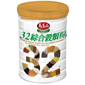 【馬玉山】32綜合穀類粉(牛奶口味)450g 冷泡/沖泡/穀粉/無添加蔗糖/高纖高鈣/奶素食