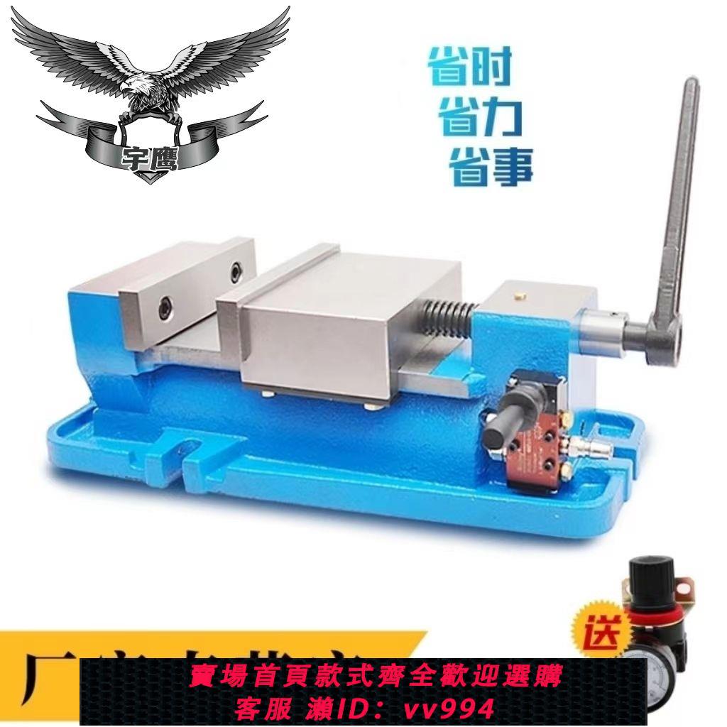 {公司貨 最低價}六寸精密氣動平口鉗夾具角固式臺虎鉗快速夾緊CNC銑鉆床加工中心