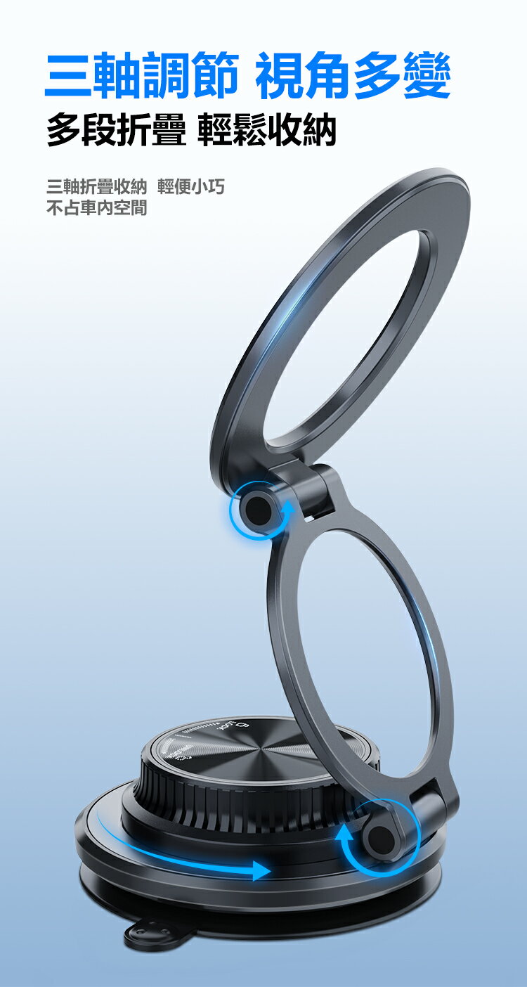 (買一送一)ONAIR 二代 手動金屬磁吸真空支架 萬向 磁吸 旋轉 手機支架 磁吸手機架 車用手機架 磁吸支架 無須充電 M11 5