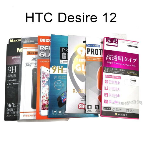 鋼化玻璃保護貼 HTC Desire 12 (5.5吋) 1
