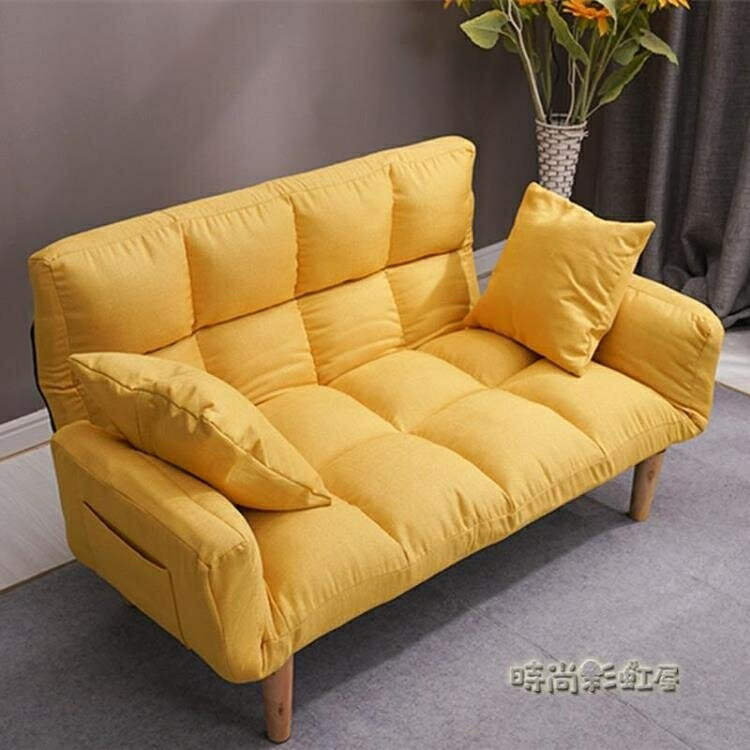 沙發床可折疊客廳小戶型雙人單人1.5米多功能簡約榻榻米懶人沙發MBS 全館免運