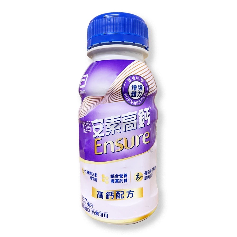 {亞培}安素高鈣(香草少甜) 塑膠罐 237ml*24瓶/箱*小柚子*