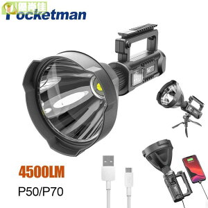 LED便攜式手電筒4500 LM高亮度可充電射燈P50 P70光束安裝支架大容量燈