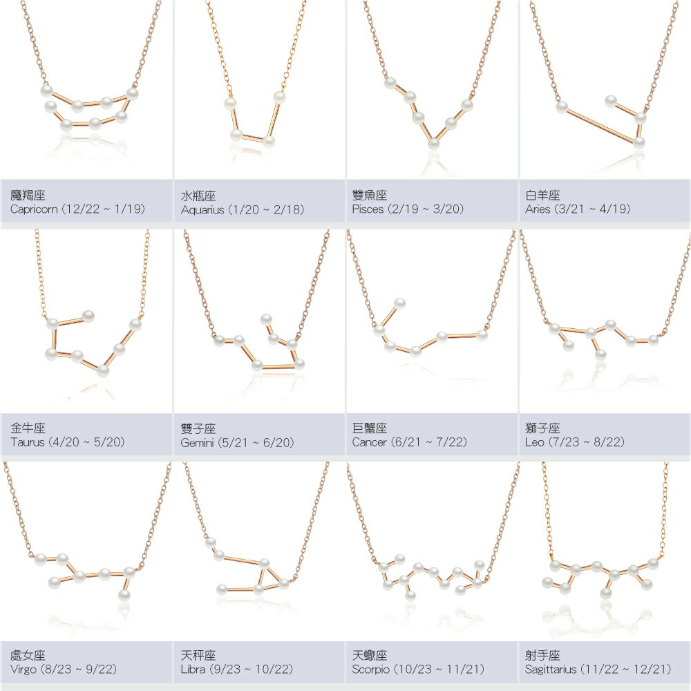 大東山珠寶 天然淡水珍珠項鍊 12星座 星願系列 射手座 925純銀鍍玫瑰金 生日禮物 6