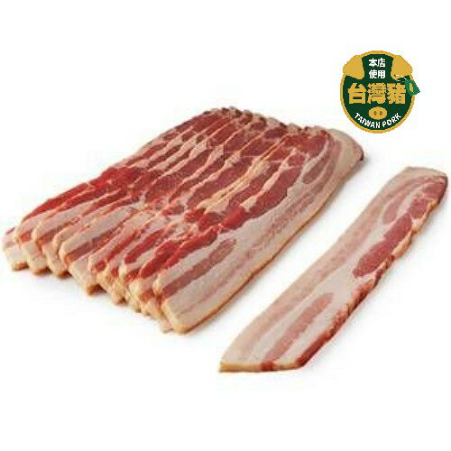 《AJ歐美食鋪》中秋烤肉 信功 厚切培根 1kg/約13片 #厚切1公分 口感絕佳 台灣豬肉使用 1
