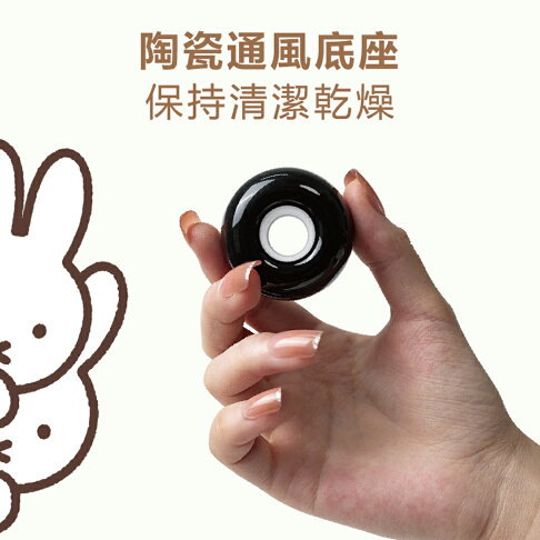 Miffy x MiPOW LQ 米菲Brush Go系列電動牙刷CI900S 4