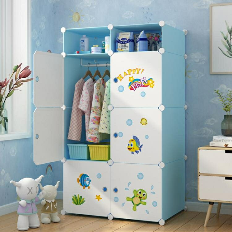 衣櫃 兒童衣櫃收納櫃小衣櫥寶寶女孩男孩嬰兒家用臥室房塑料小型矮簡易