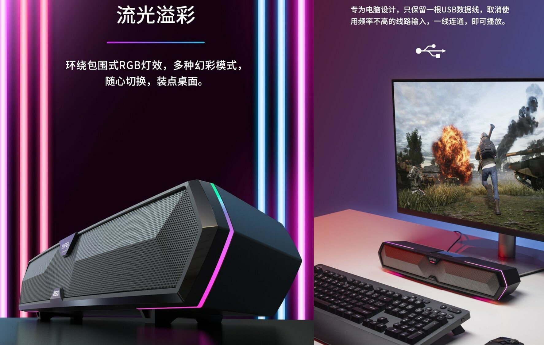台灣現貨?EDIFIER 漫步者 MG300 無線藍牙音箱 多媒體音箱 藍牙5.3 2