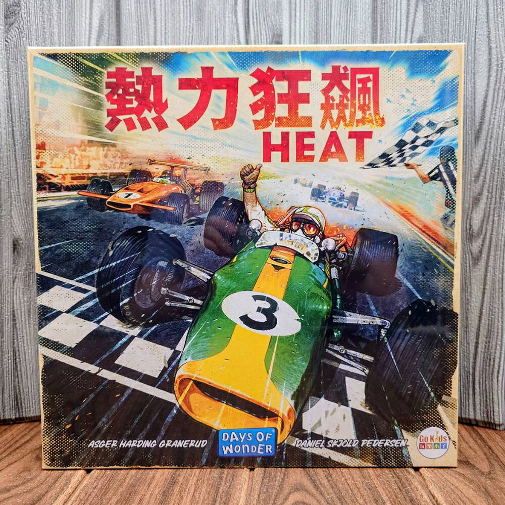 【桌遊侍】熱力狂飆《免運.再送充足牌套》正版實體店面快速出貨 賽車遊戲.熱門桌遊.手牌管理.策略桌遊.賽車手.多樣變化