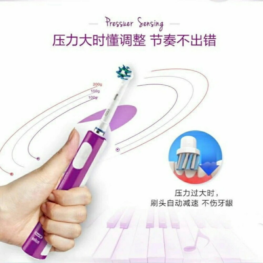 歐樂B Oral-B PRO600 PLUS 充電指示燈 魅力紫 Oral-B 電動牙刷 德國百靈  PRO600  D16 4